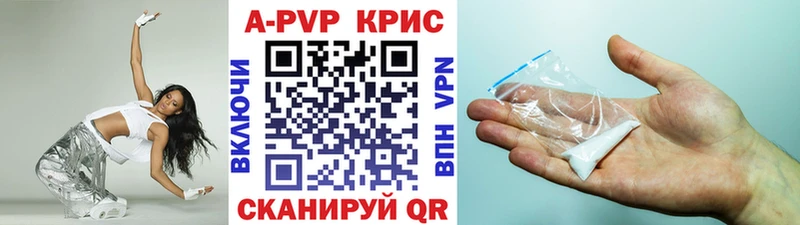Alpha PVP VHQ  Купить где  Верхний Уфалей 