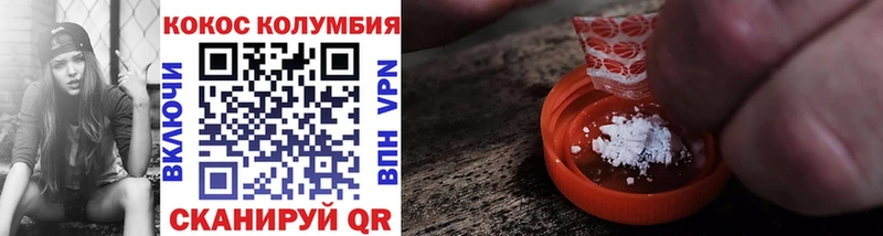 Купить  Верхний Уфалей  КОКАИН Перу 