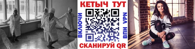 Купить  Верхний Уфалей  КЕТАМИН ketamine 