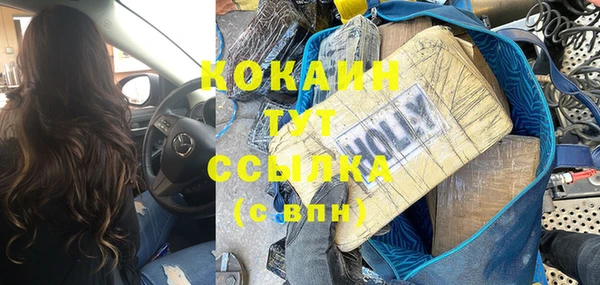 COCAINE Костерёво