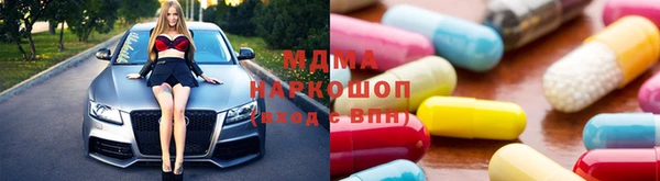 скорость mdpv Кодинск