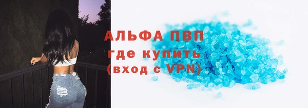 скорость mdpv Кодинск