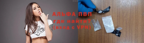 скорость mdpv Кодинск
