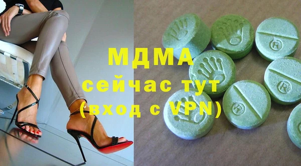 скорость mdpv Кодинск