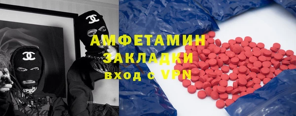скорость mdpv Кодинск