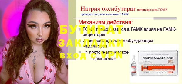 скорость mdpv Кодинск