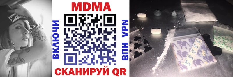 MDMA crystal  Купить  Верхний Уфалей 