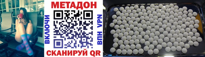 МЕТАДОН VHQ Верхний Уфалей