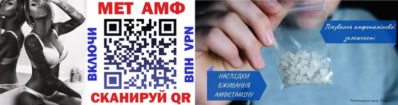 МЕТАМФЕТАМИН Декстрометамфетамин 99.9%  Купить  Верхний Уфалей 