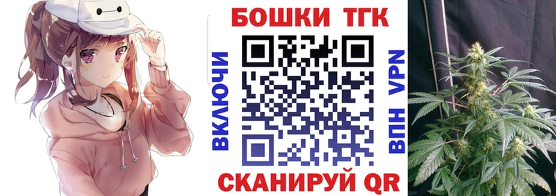 Марихуана план  Купить закладки  Верхний Уфалей 